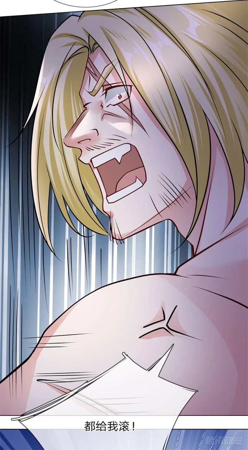 第65话 神秘血清 第12页