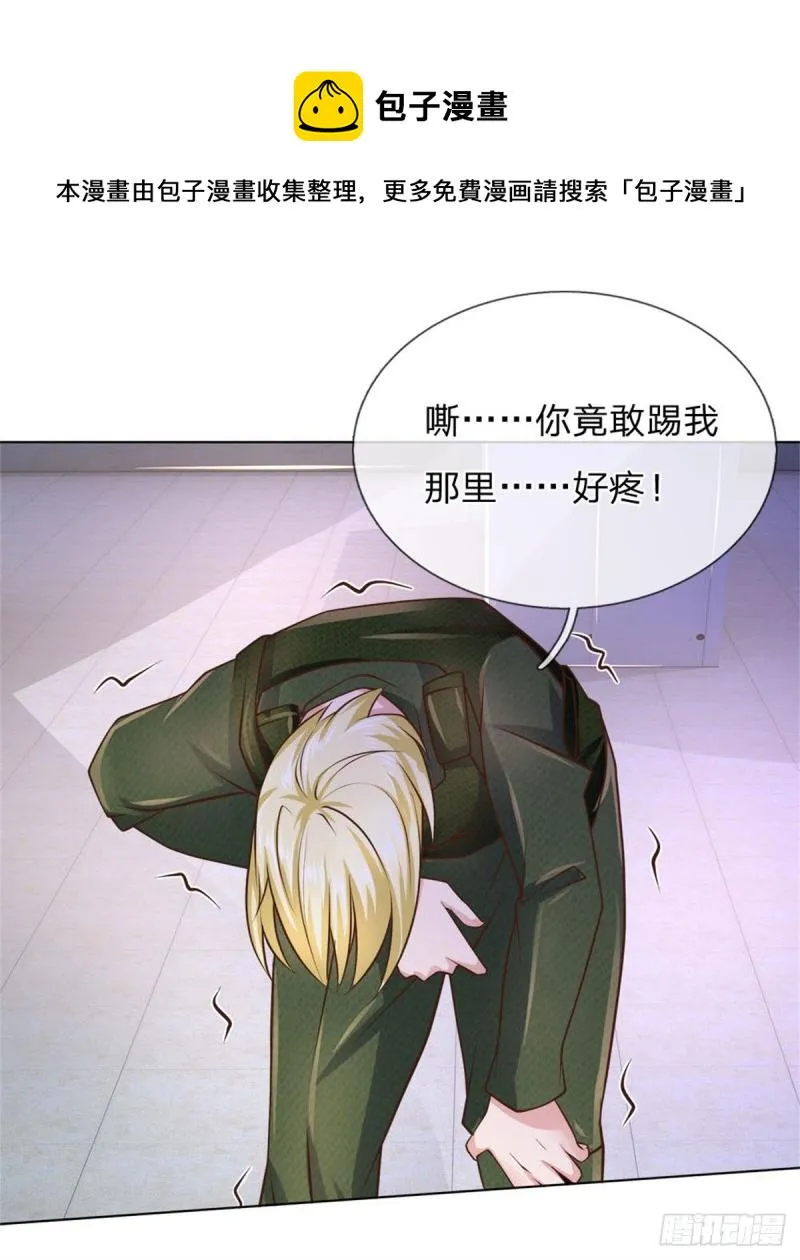 第64话 隐修门派 第1页
