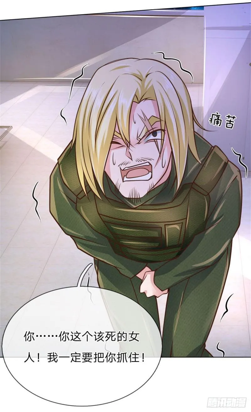 第64话 隐修门派 第2页