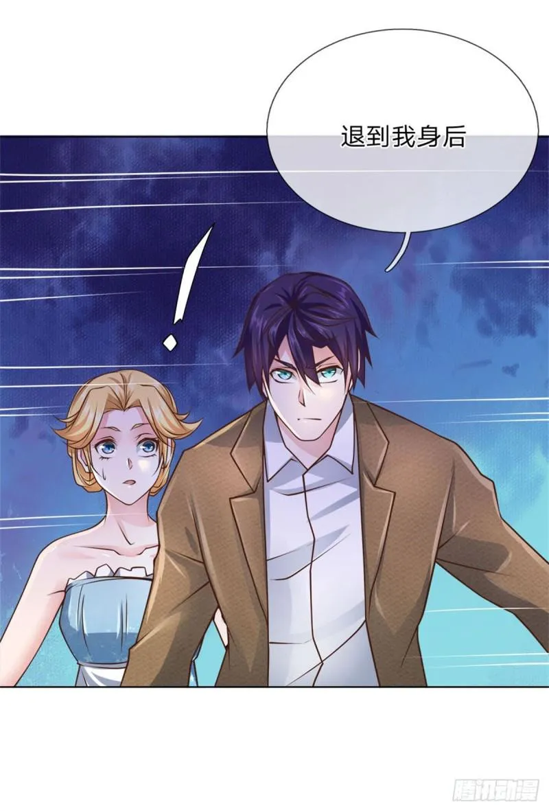 第64话 隐修门派 第3页