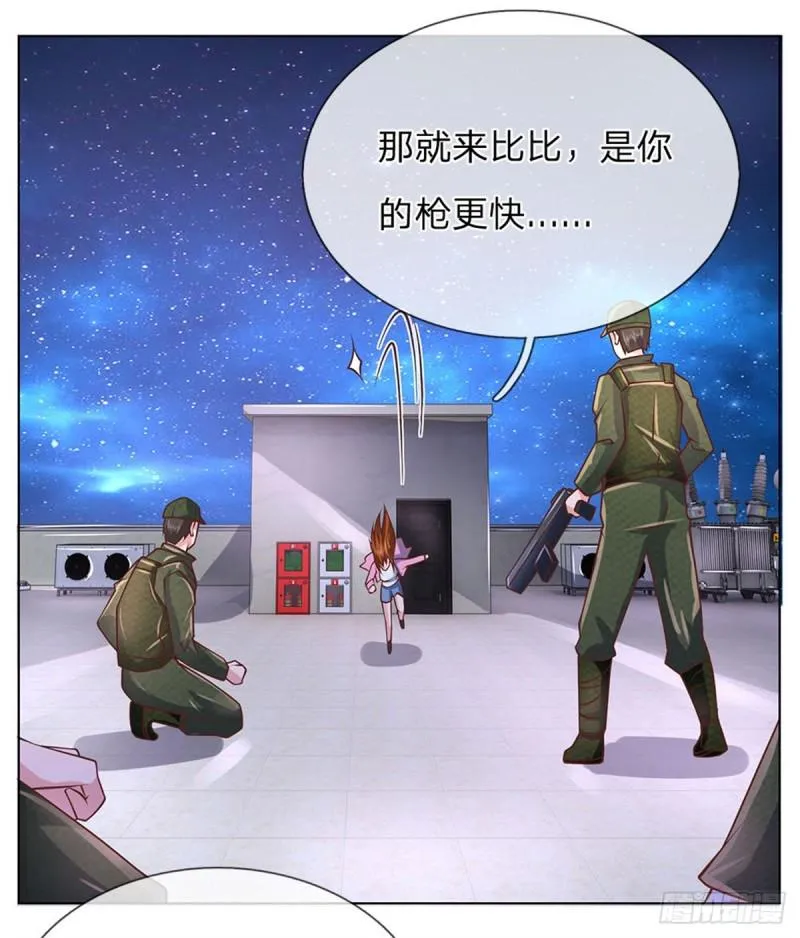 第64话 隐修门派 第10页