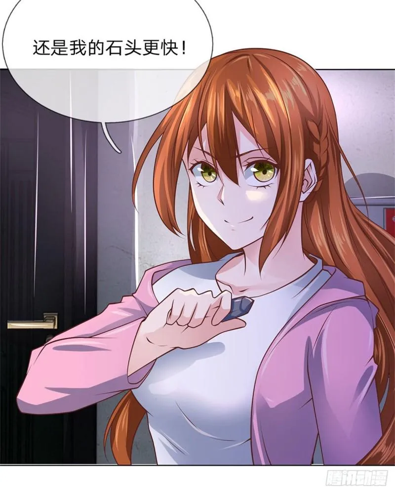 第64话 隐修门派 第11页