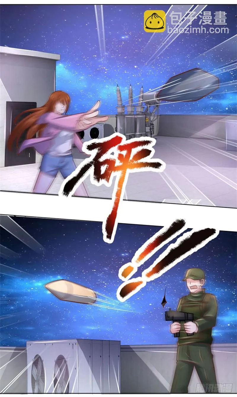 第64话 隐修门派 第12页