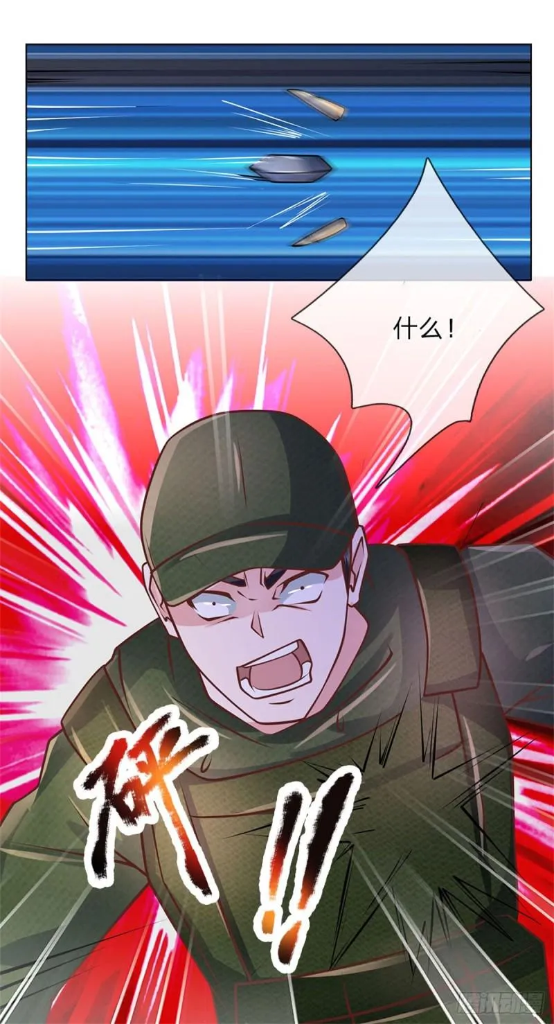 第64话 隐修门派 第13页