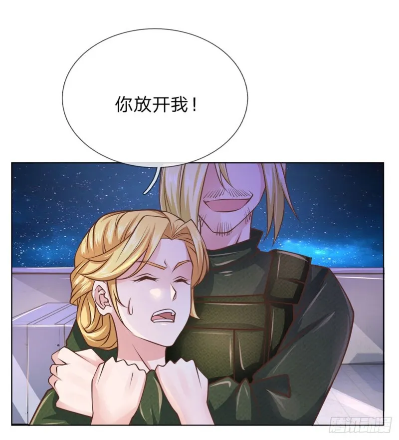 第63话 放了她！ 第6页