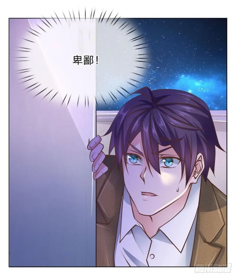 第63话 放了她！ 第7页