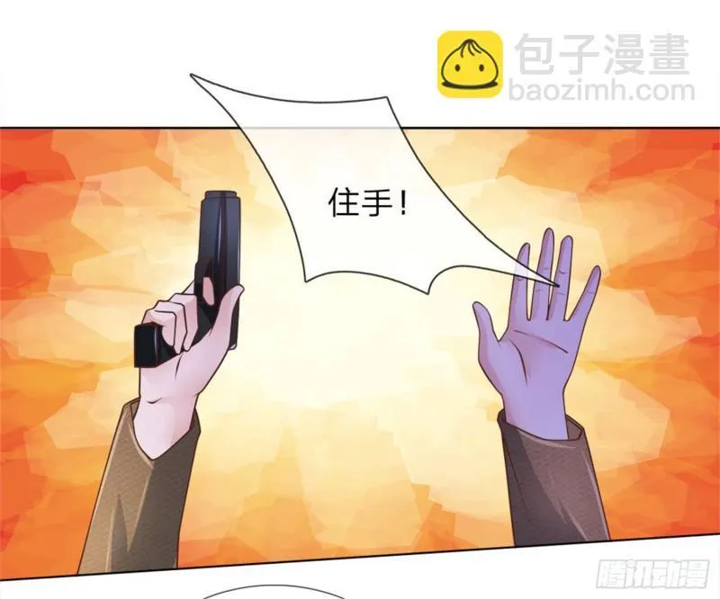 第63话 放了她！ 第12页