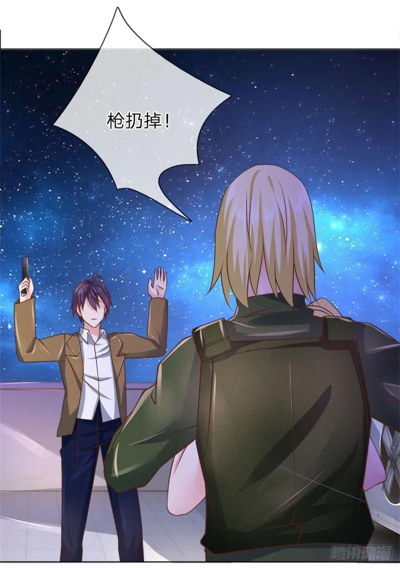 第63话 放了她！ 第14页