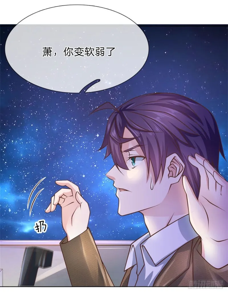第63话 放了她！ 第15页
