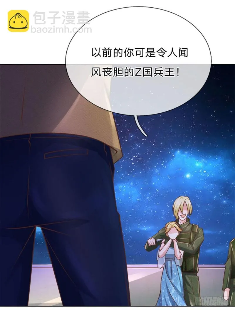 第63话 放了她！ 第16页