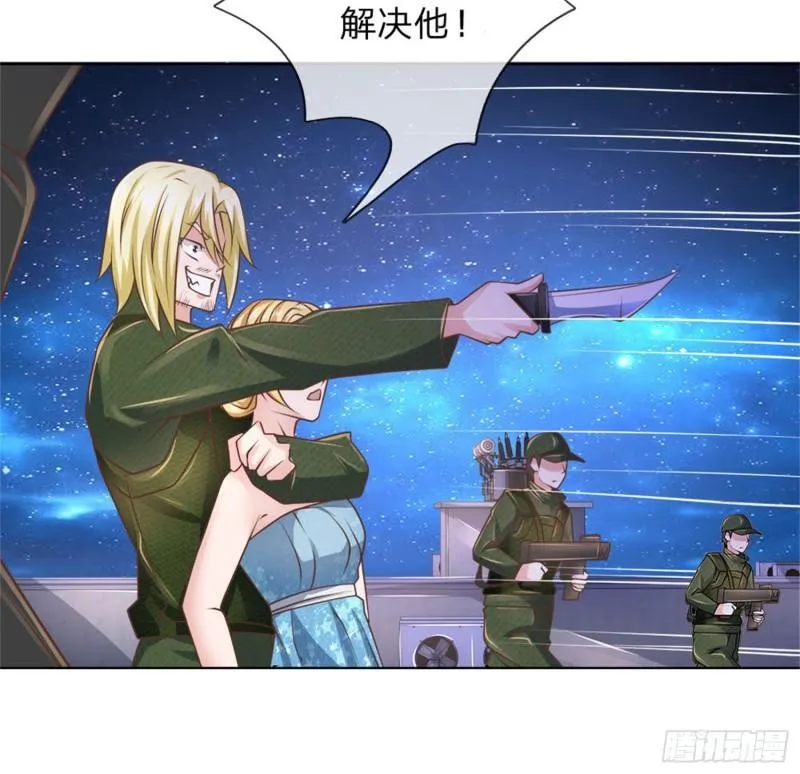 第63话 放了她！ 第19页