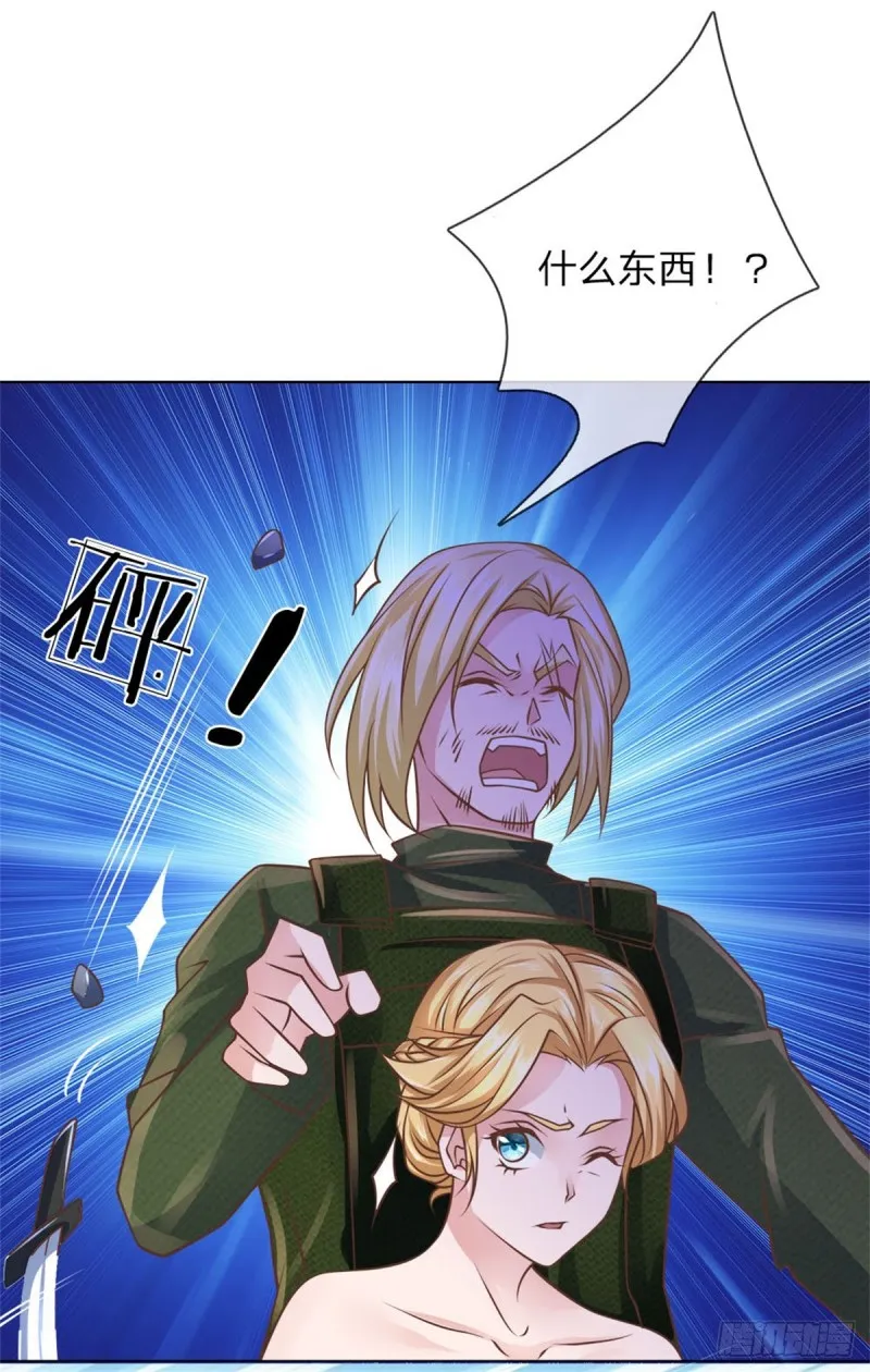 第63话 放了她！ 第22页