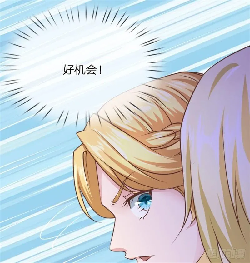 第63话 放了她！ 第23页