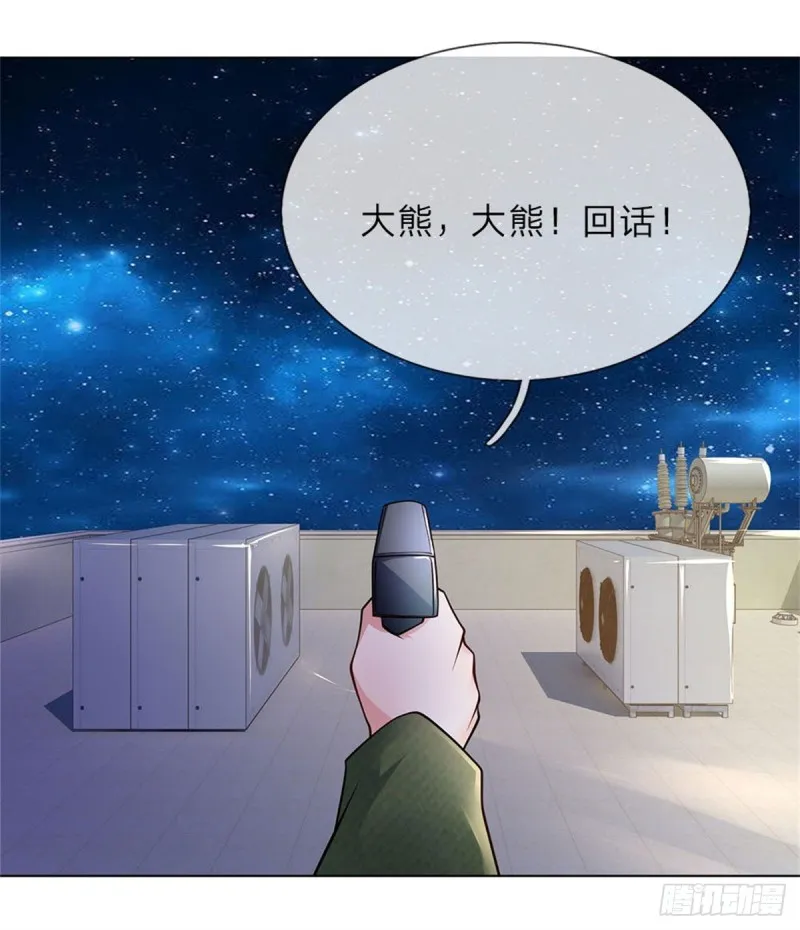 第62话 激战 第2页