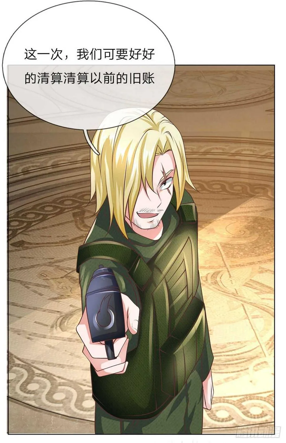 第61话 逐一击破 第3页
