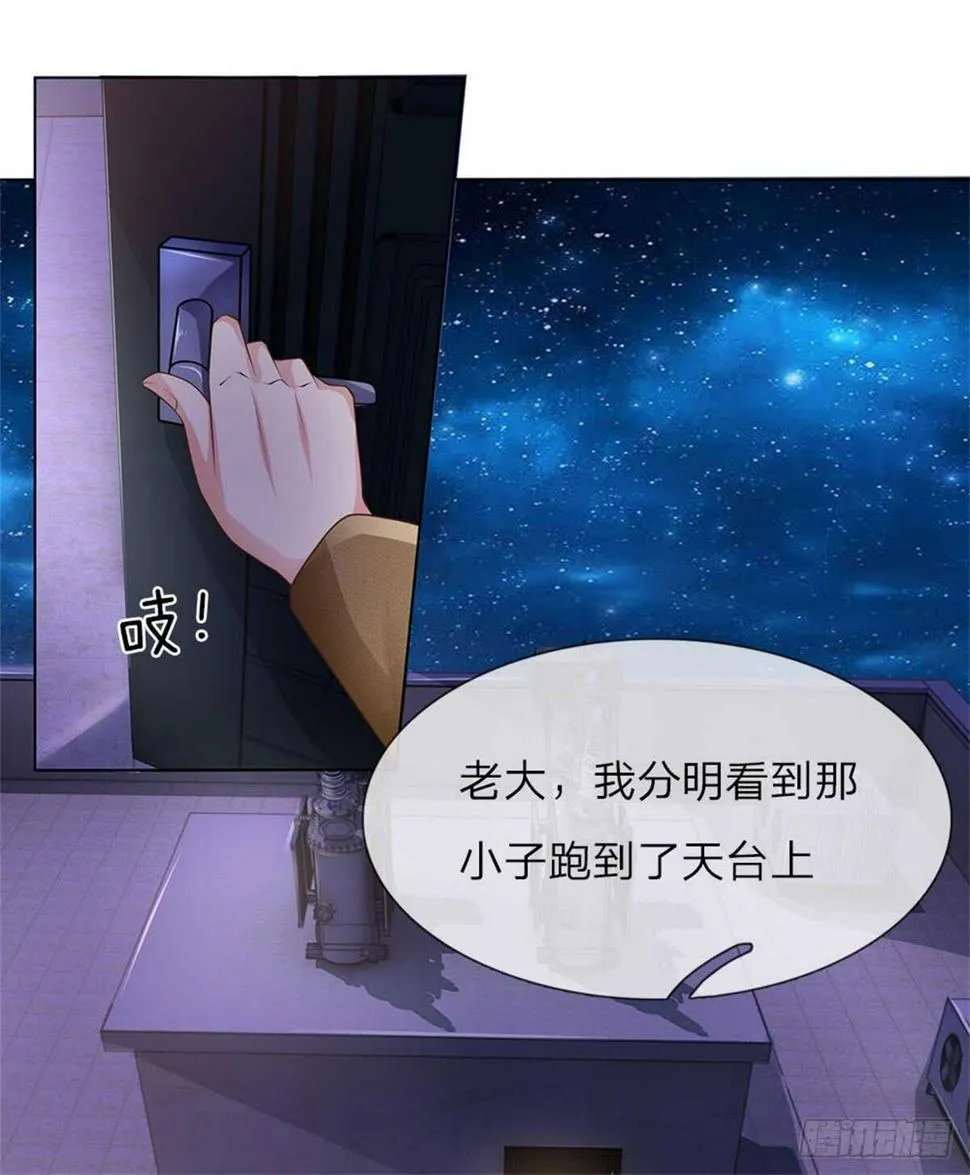 第61话 逐一击破 第11页