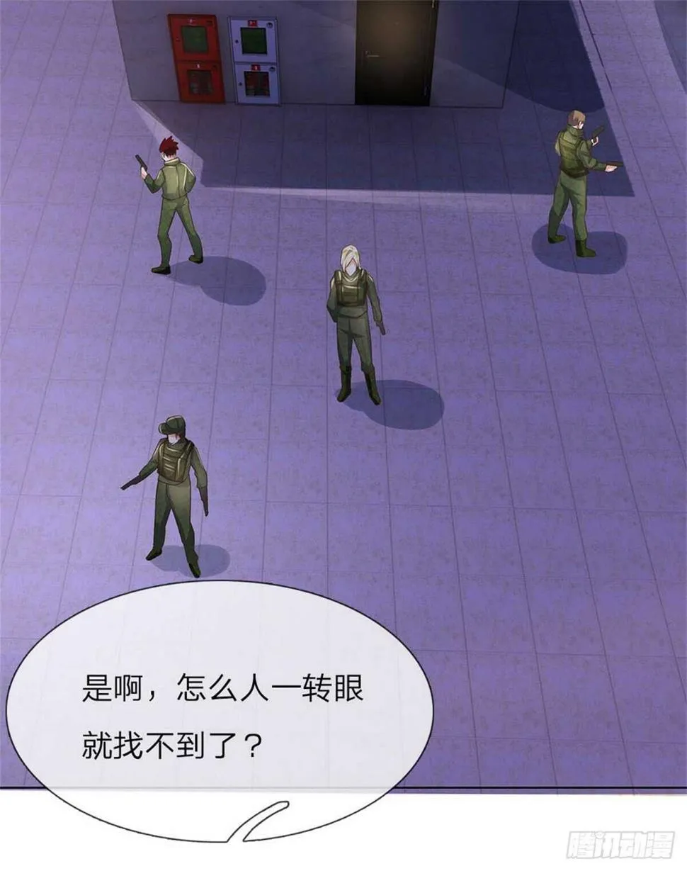 第61话 逐一击破 第12页