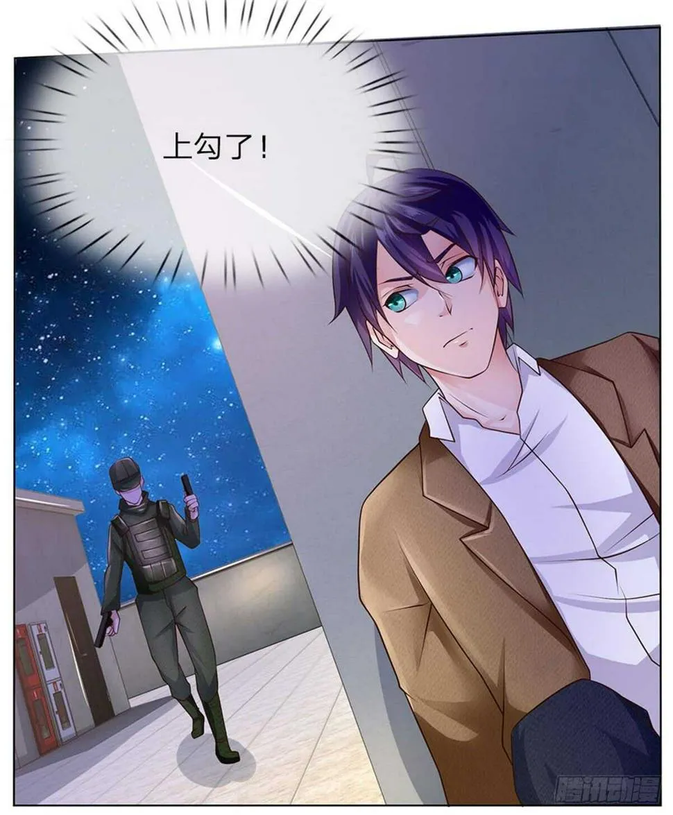 第61话 逐一击破 第19页
