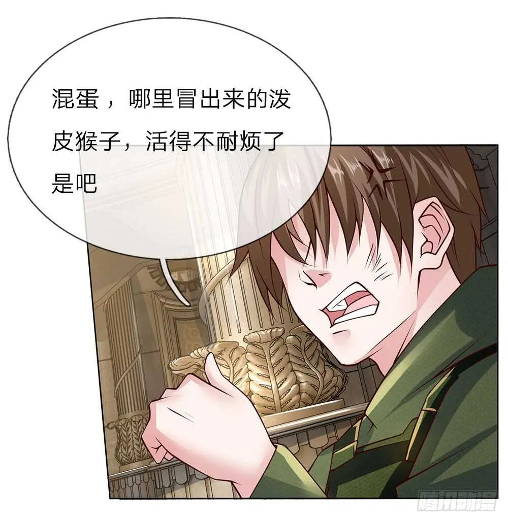 第59话 跟我来！ 第4页