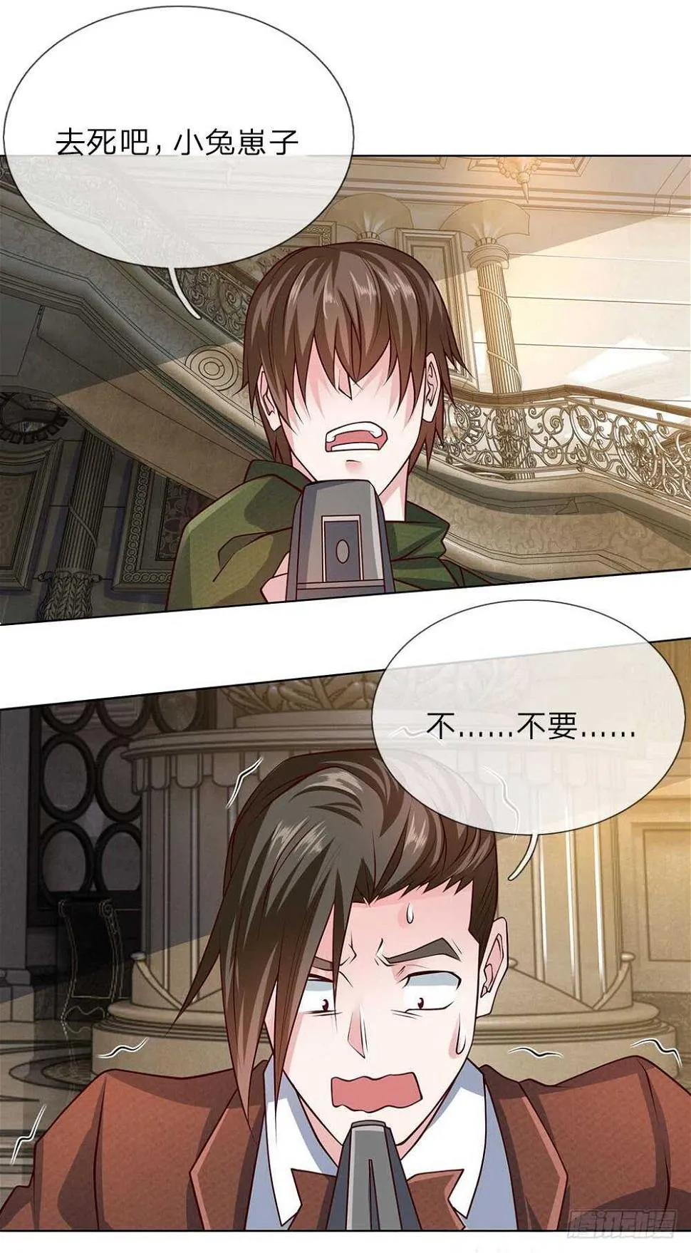 第59话 跟我来！ 第9页