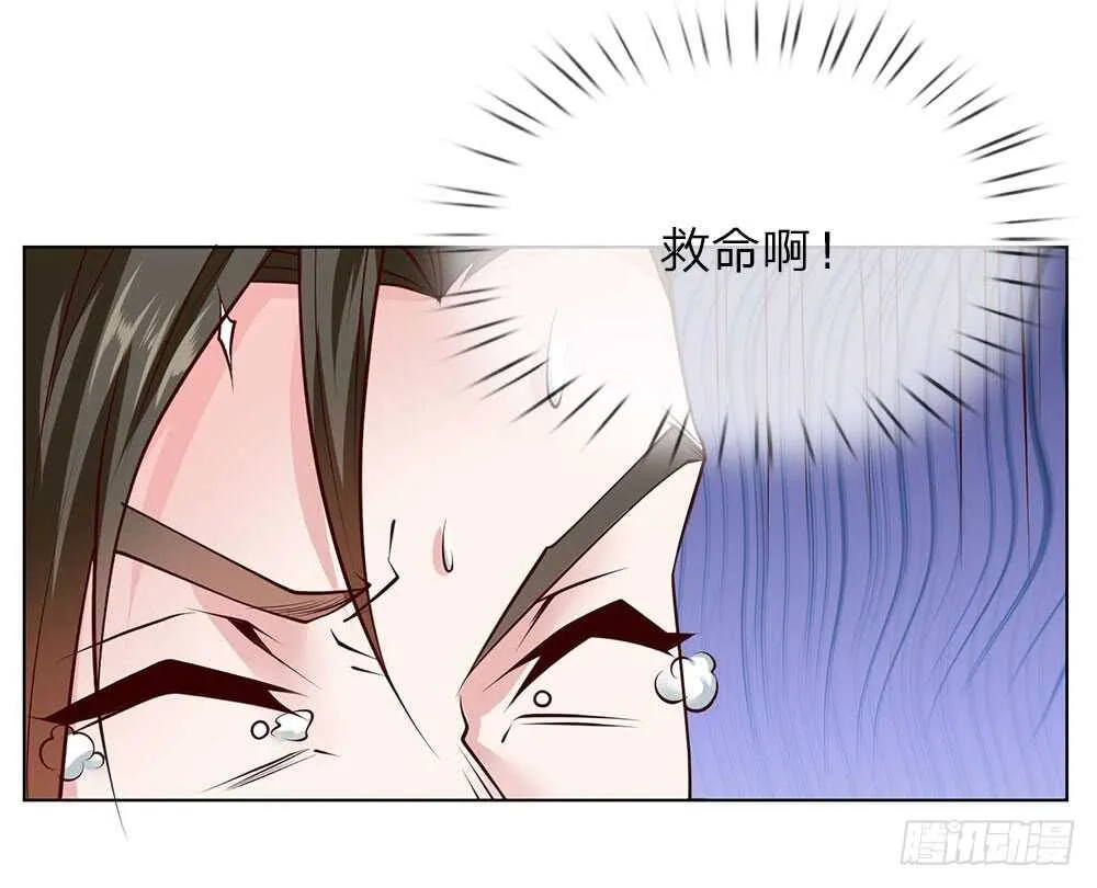 第59话 跟我来！ 第10页