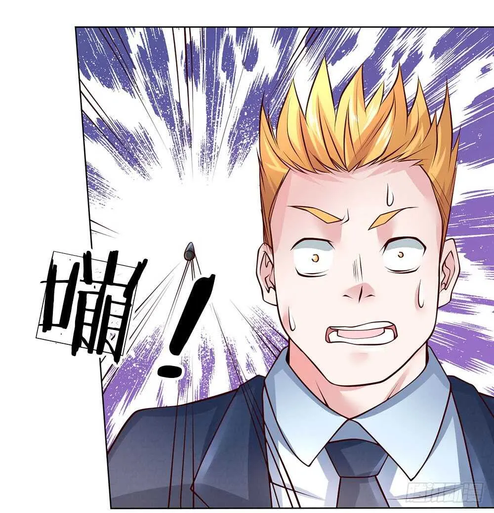 第58话 轮到我表现了 第4页