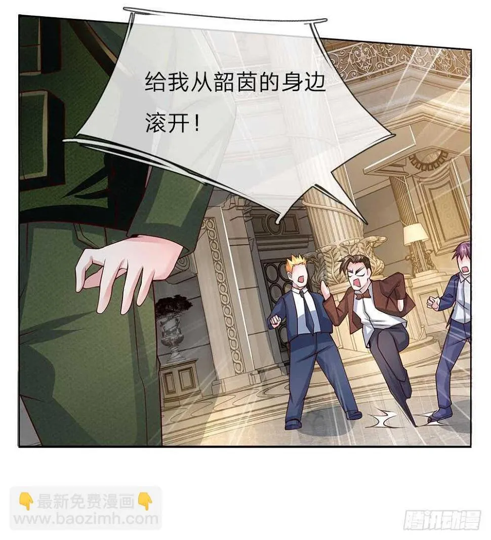 第58话 轮到我表现了 第18页