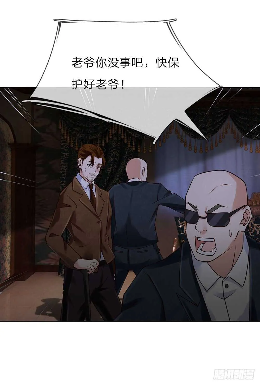 第57话 佣兵来袭 第8页