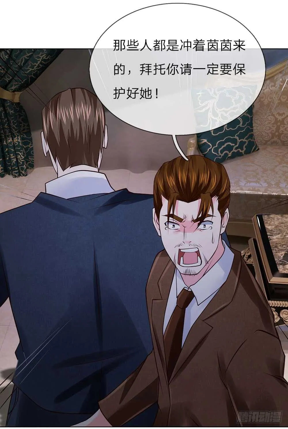 第57话 佣兵来袭 第11页