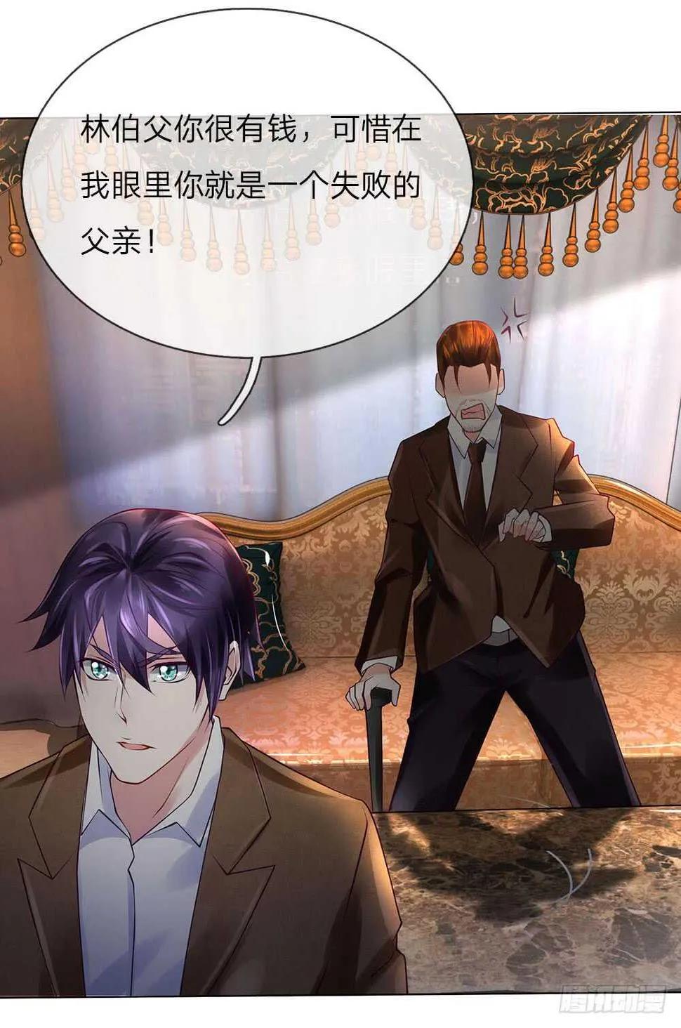第56话 你不是个好父亲 第9页