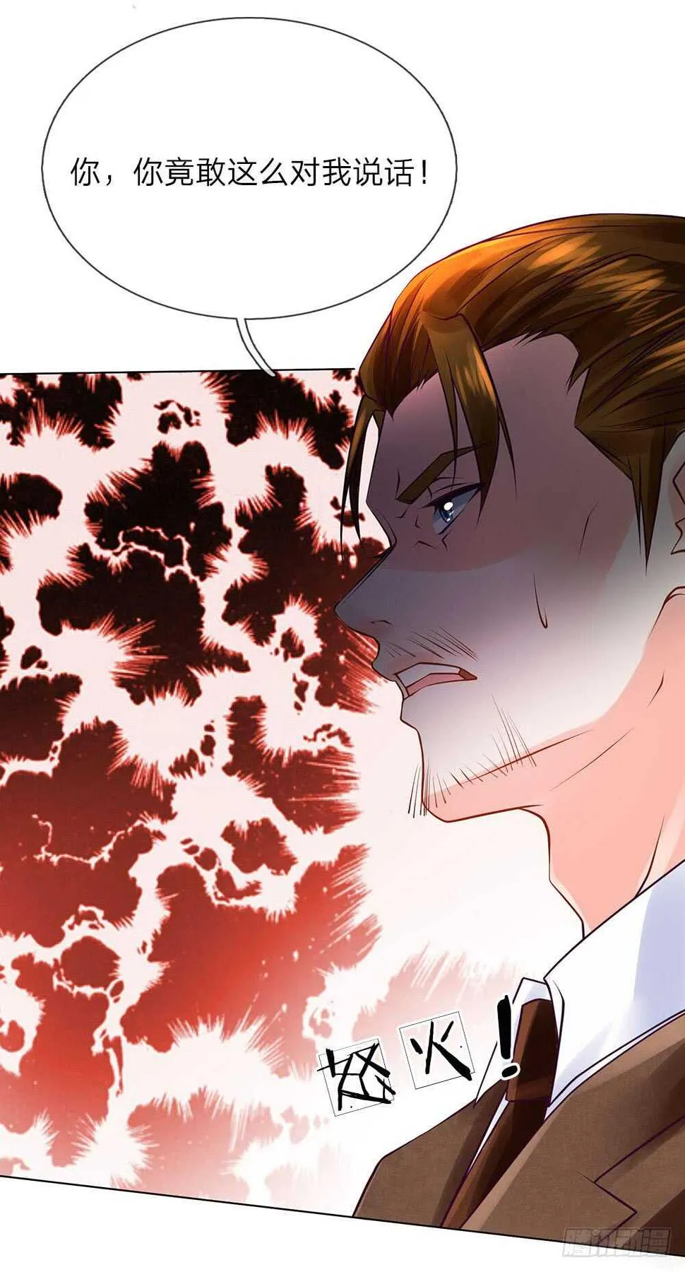 第56话 你不是个好父亲 第10页
