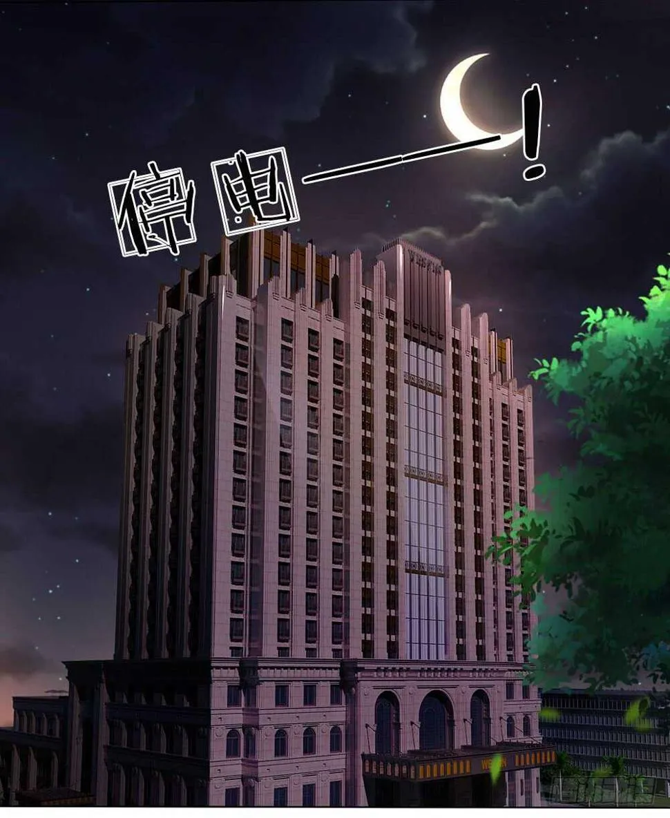 第56话 你不是个好父亲 第12页