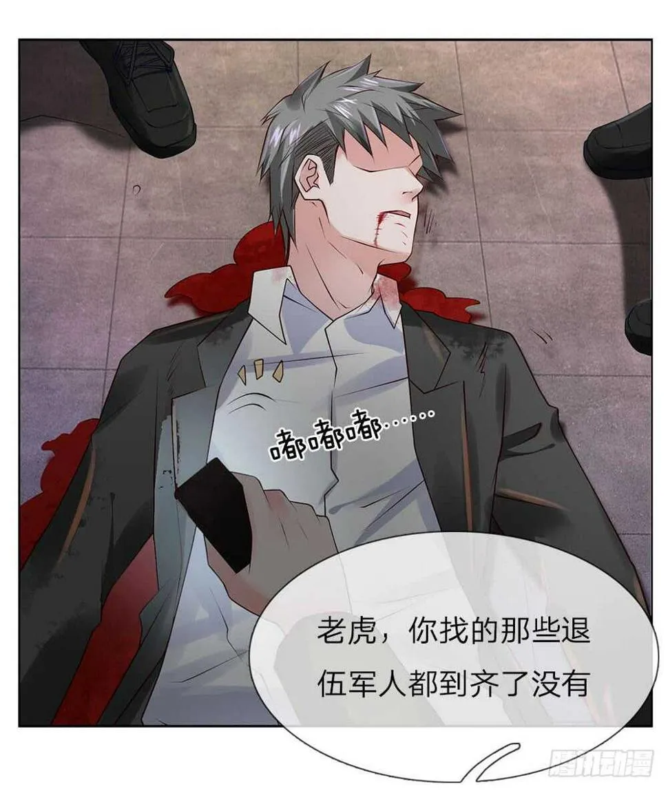 第56话 你不是个好父亲 第19页