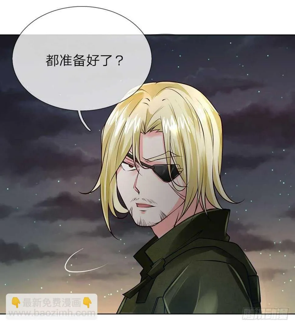 第56话 你不是个好父亲 第23页