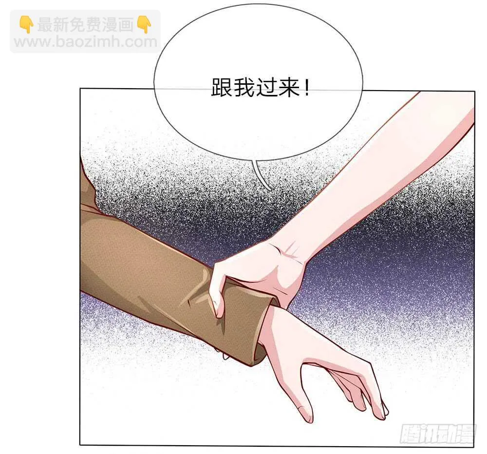 第55话 离开我女儿 第2页
