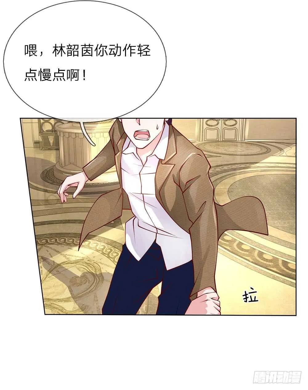 第55话 离开我女儿 第3页