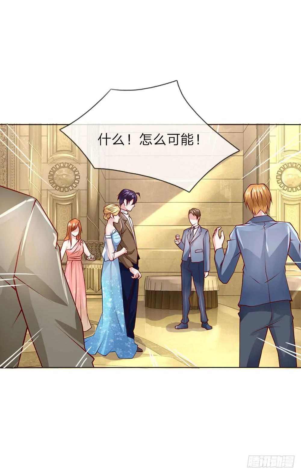 第55话 离开我女儿 第5页