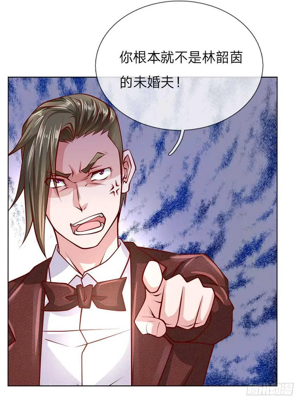 第55话 离开我女儿 第10页