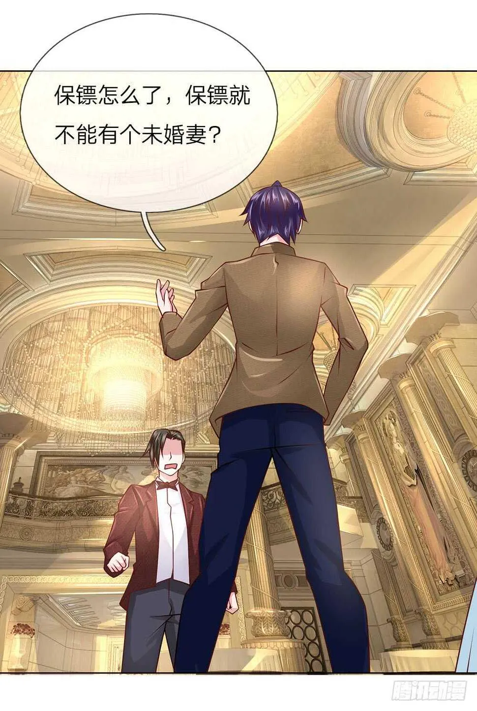 第55话 离开我女儿 第12页