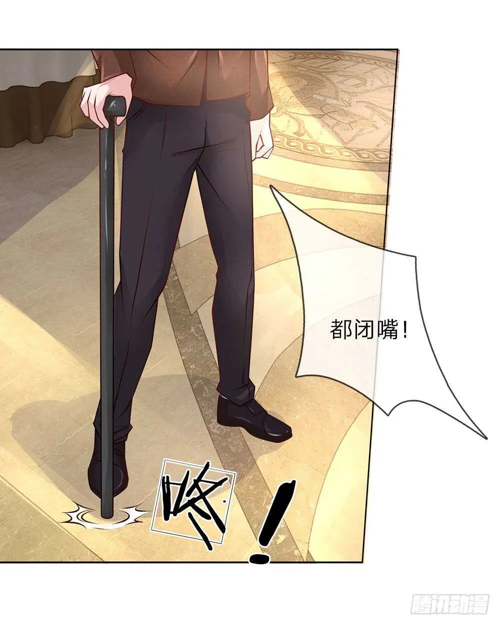 第55话 离开我女儿 第15页