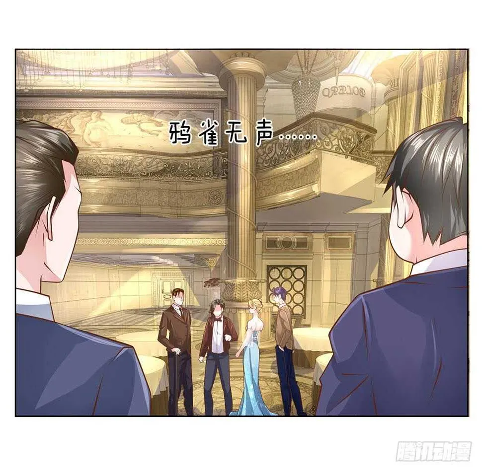 第55话 离开我女儿 第16页
