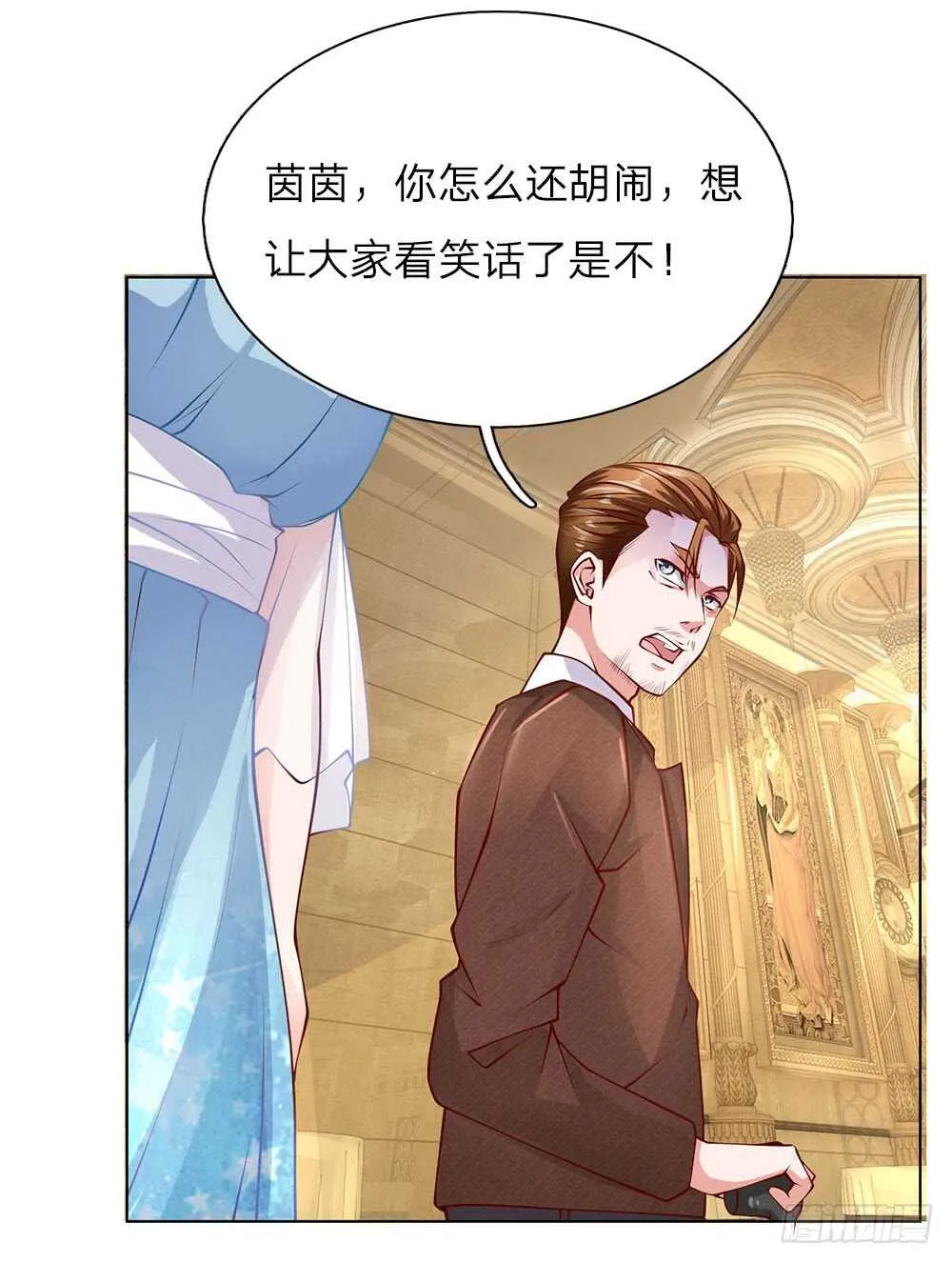 第54话 他配不上我 第7页