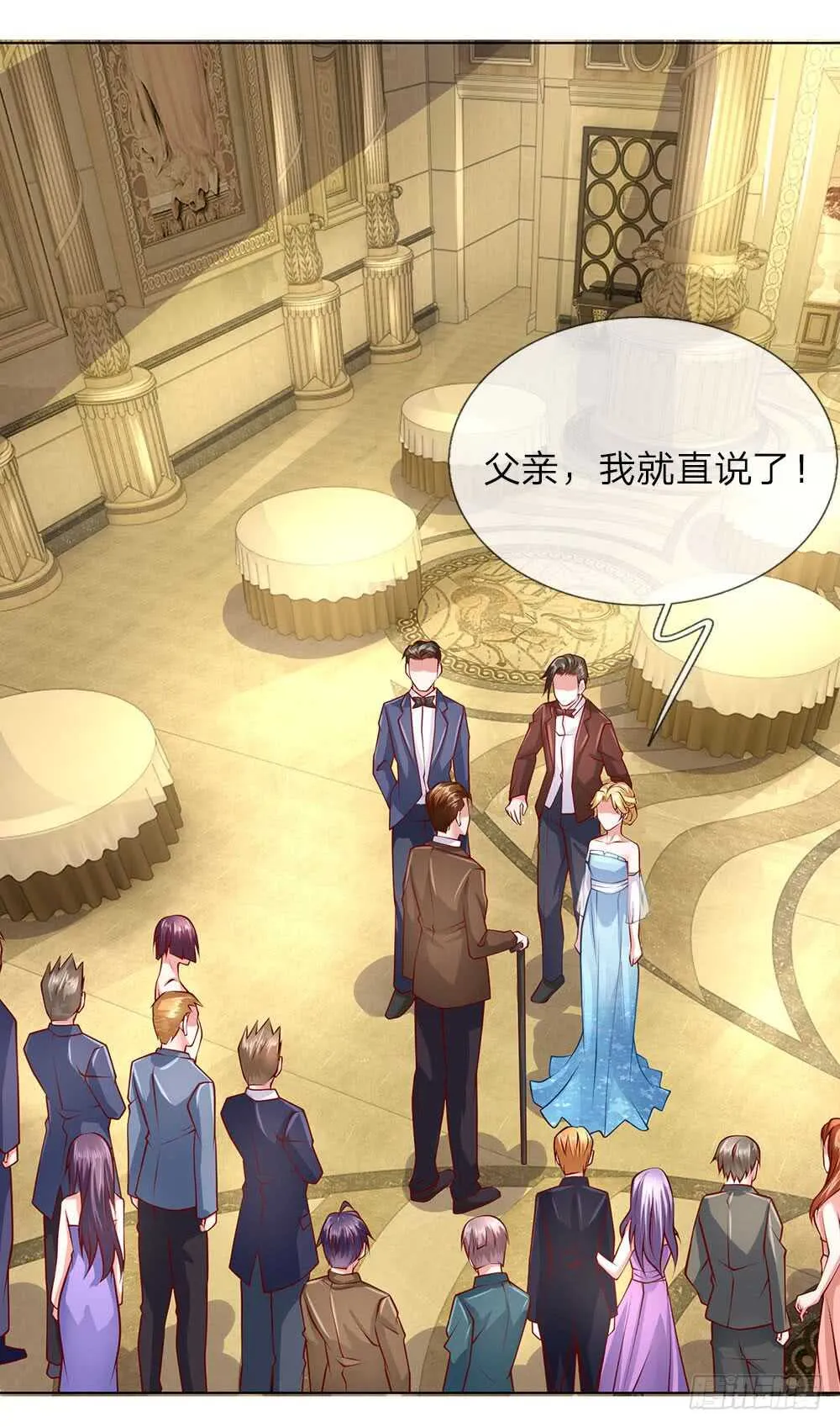第54话 他配不上我 第13页