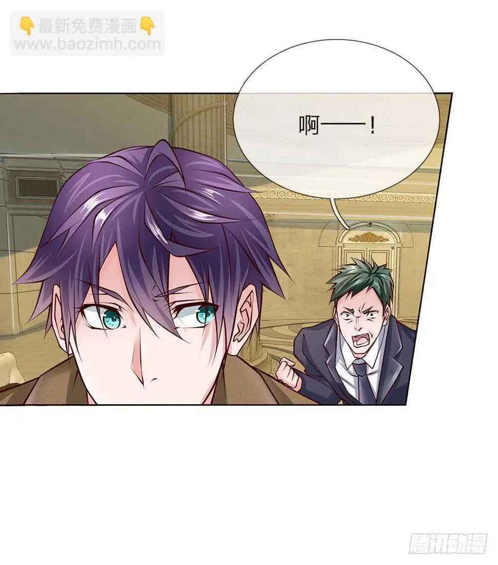 第51话 薛大少 第2页