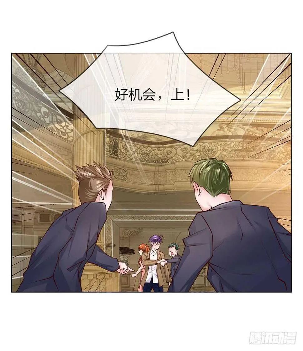 第51话 薛大少 第5页