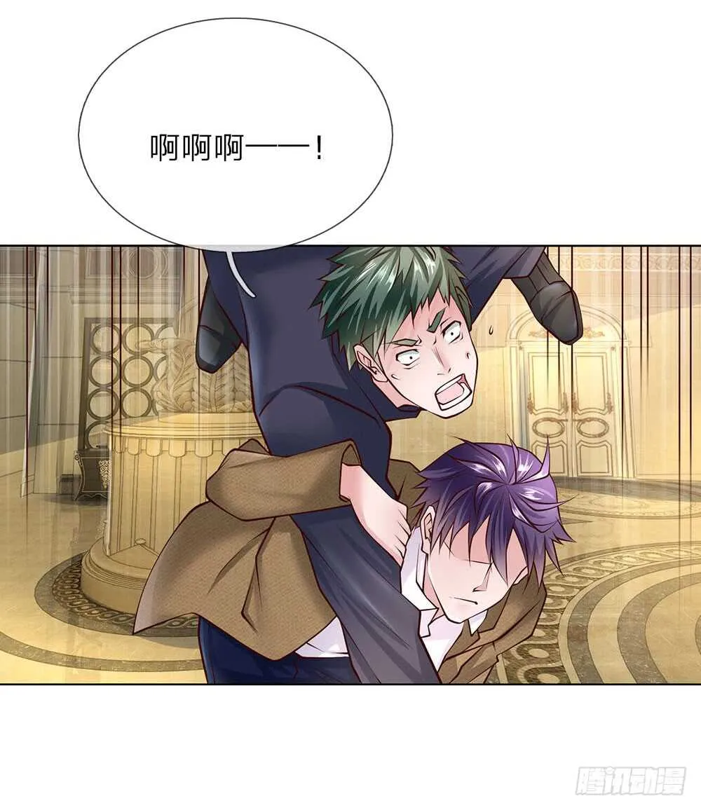 第51话 薛大少 第8页