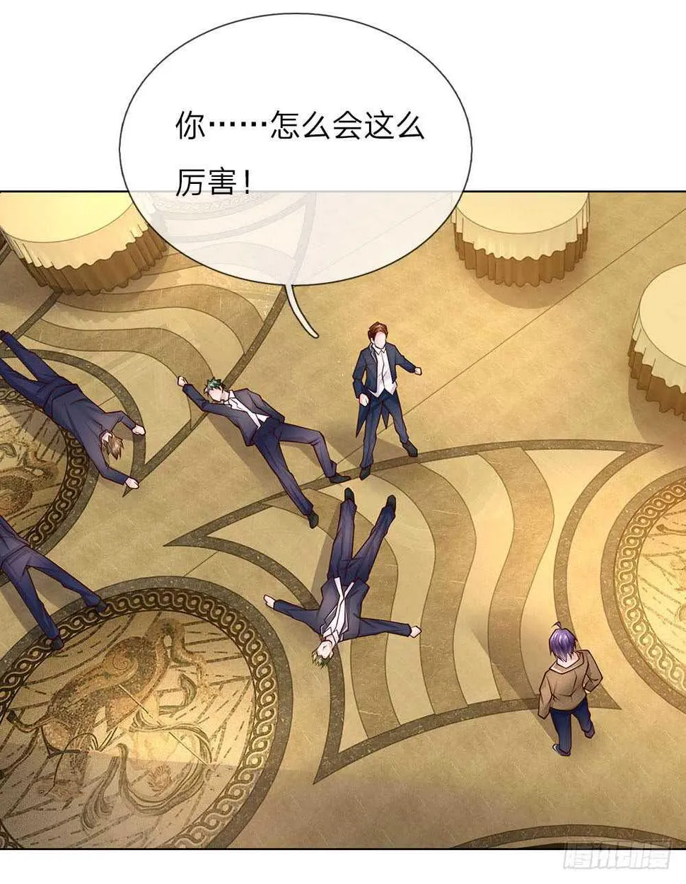 第51话 薛大少 第11页