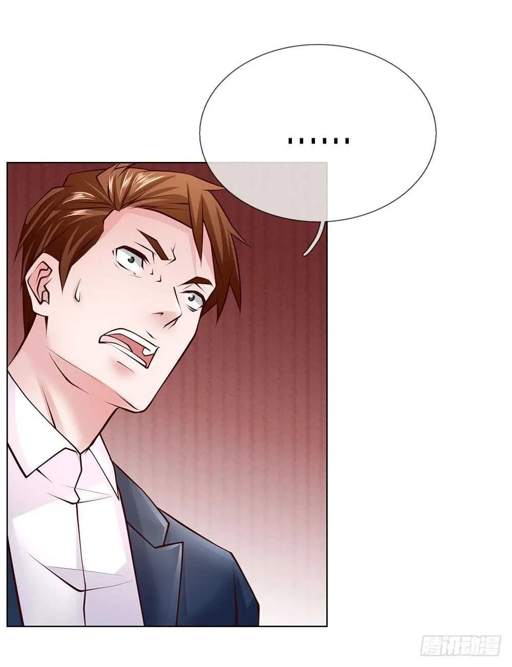 第51话 薛大少 第12页