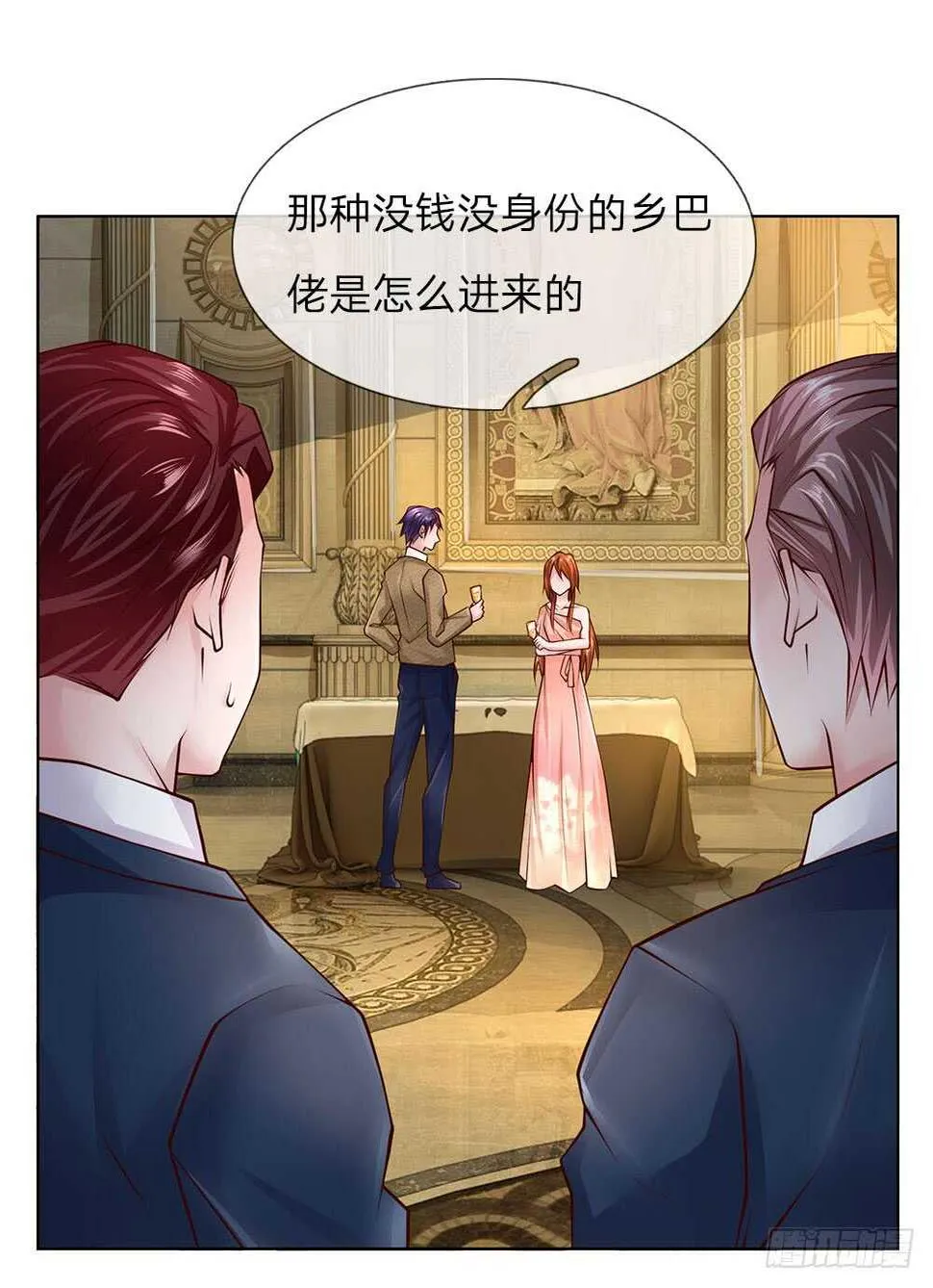 第50话 把他给我废掉！ 第4页