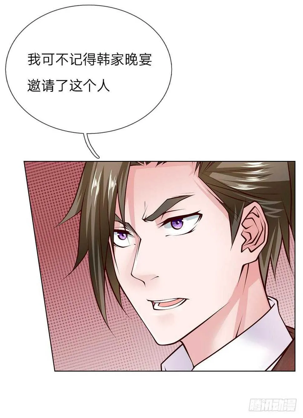 第50话 把他给我废掉！ 第5页